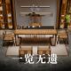 实木茶桌椅组合家用办公功夫泡茶台一体套装 阳台简约小茶几 新中式