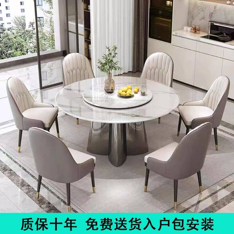 简约现代餐桌椅岩板组合圆桌轻奢家用超晶石圆形小户型转盘饭桌,住宅家具,板木餐桌,淘宝优惠券,粉丝福利购,淘宝优惠卷