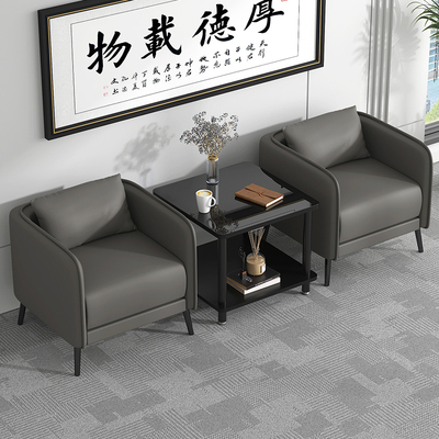 办公室单人沙发茶几组合皮质商务接待室会客区洽谈小型沙发椅酒店