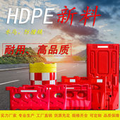 1.8米水马围挡三孔水马吹塑水马注水防撞桶水马围栏施工隔离建筑