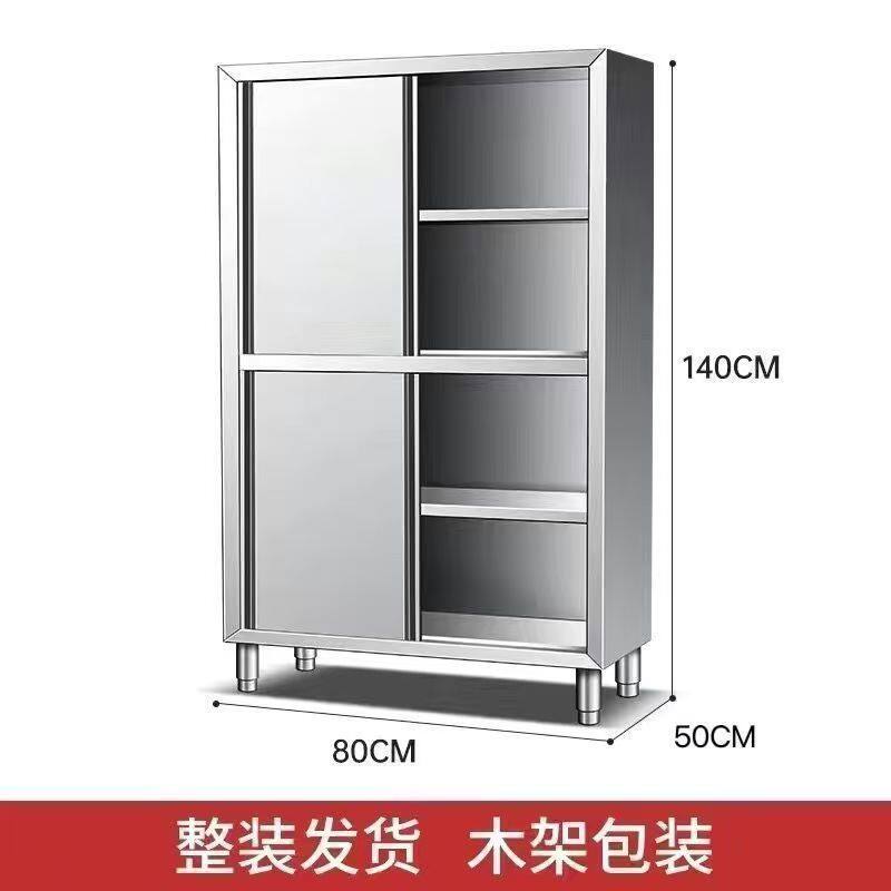 特厚304碗柜不锈钢厨房储物碗柜保洁柜商用饭店食堂厨房四门碗柜