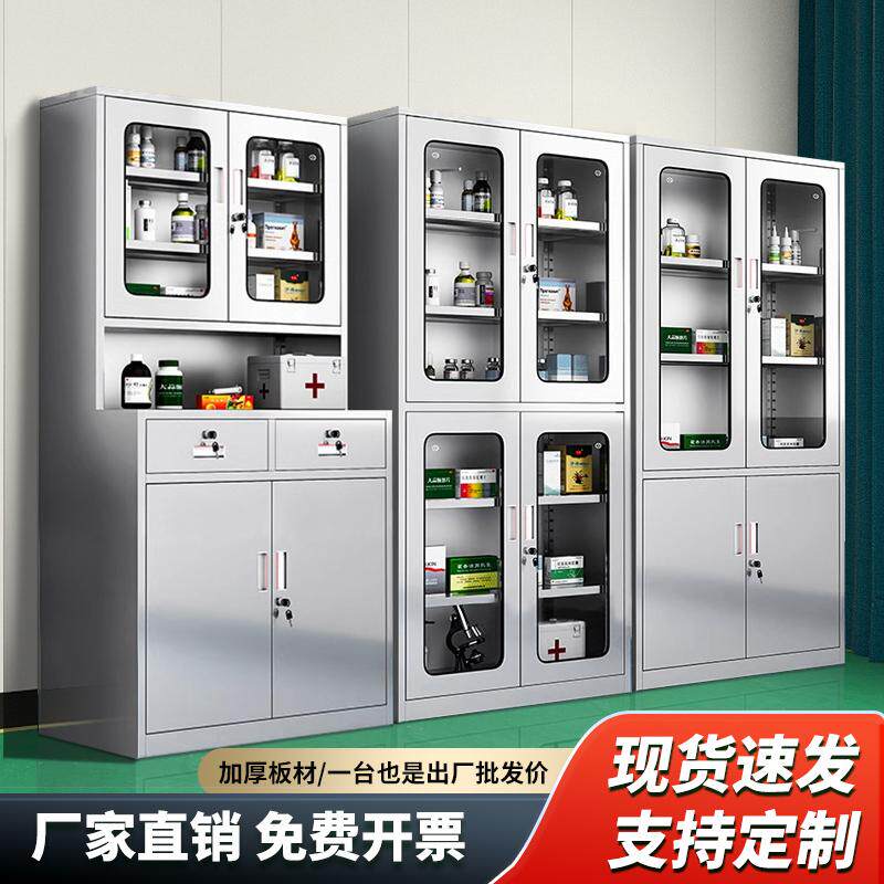304不锈钢西药柜大器械无菌透明带锁抽屉柜中二斗医用药品档案柜