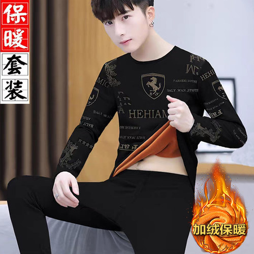 男士保暖内衣套装秋冬季加绒加厚秋衣秋裤青少年一体绒打底衫冬衣