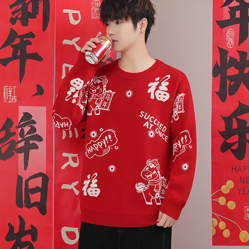 本命年红色毛衣男士时尚潮流针织衫冬季男款中国红保暖打底毛线衣