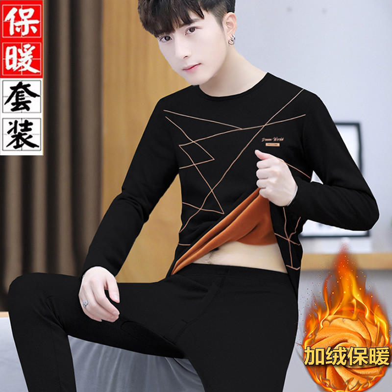 保暖内衣男士加绒加厚秋衣秋裤套装冬季青少年一体绒衣绒裤打底衫,女士内衣/男士内衣/家居服,保暖套装,淘宝优惠券,粉丝福利购,淘宝优惠卷