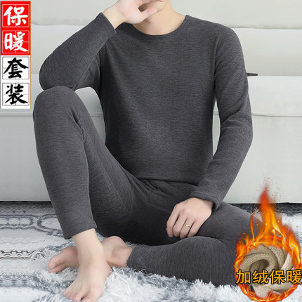 羊羔绒保暖内衣套装男士冬季贴身内穿打底衫男款加绒加厚秋衣秋裤