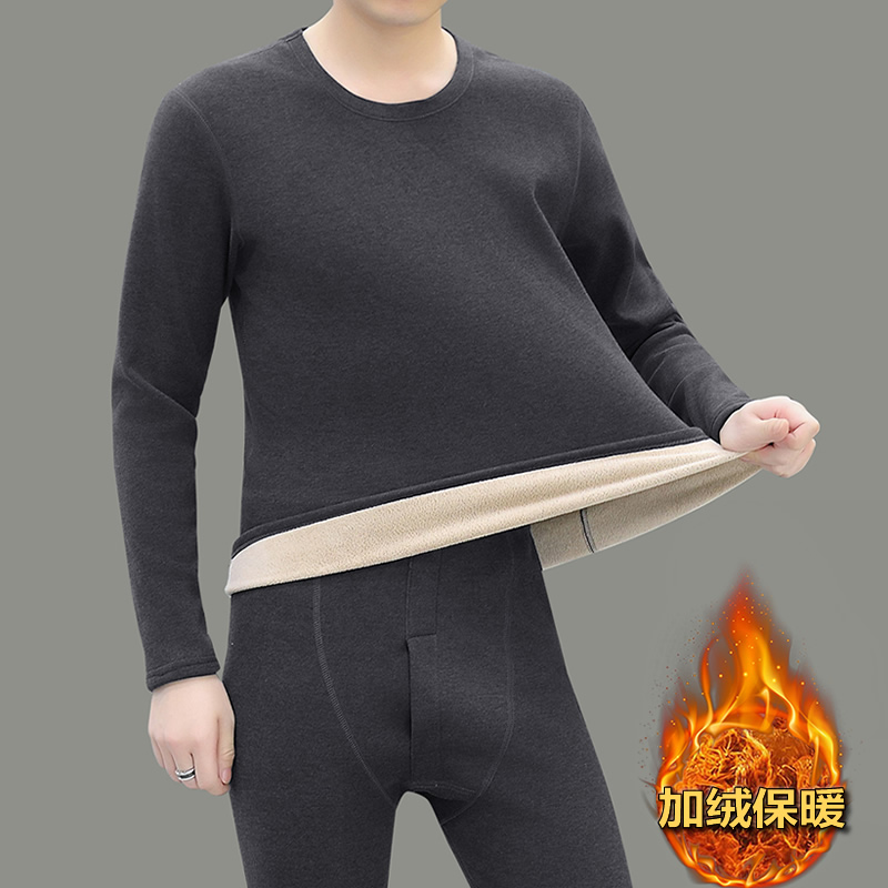 保暖内衣套装男士加绒加厚秋衣秋裤一套冬季男款内穿驼绒衣打底衫