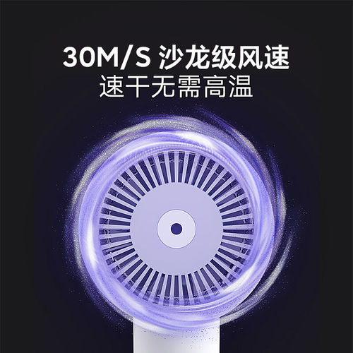 小米负离子护发速干吹风机H300家用学生宿舍便携电吹风礼物