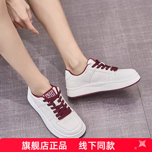 佰诗奴小白鞋女加绒2024年冬季新款软底软面平底板鞋保暖运动休闲