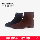佰诗奴2025秋冬季 粗跟中跟增高舒适小香风复古厚底百搭女短靴 新款
