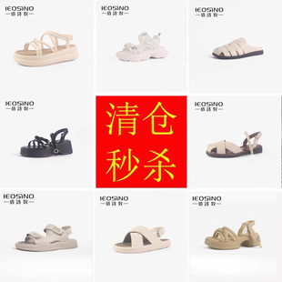 佰诗奴断码捡漏特价凉鞋女款2026年新款夏季百搭时尚配裙子潮
