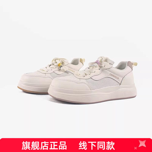 佰诗奴小白鞋女款2026春季新款网面透气百搭休闲鞋厚底增高板鞋女
