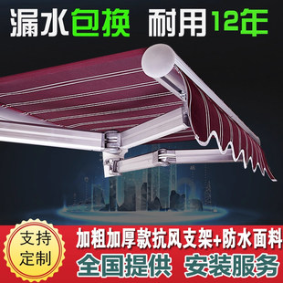 遮阳棚折叠伸缩式手摇加厚收缩遮阳蓬阳台遮阳伞庭院门户外遮雨棚