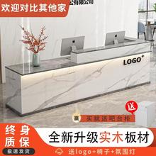 烤漆实木简约酒店吧台收银台美容院接待台店铺大理石柜台公司前台