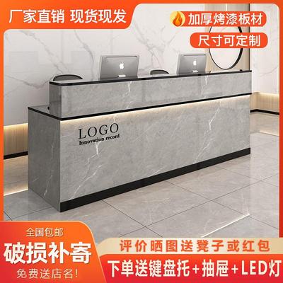 前台接待台公司烤漆咨询柜台简约现代美容店服装店小型吧台收银台