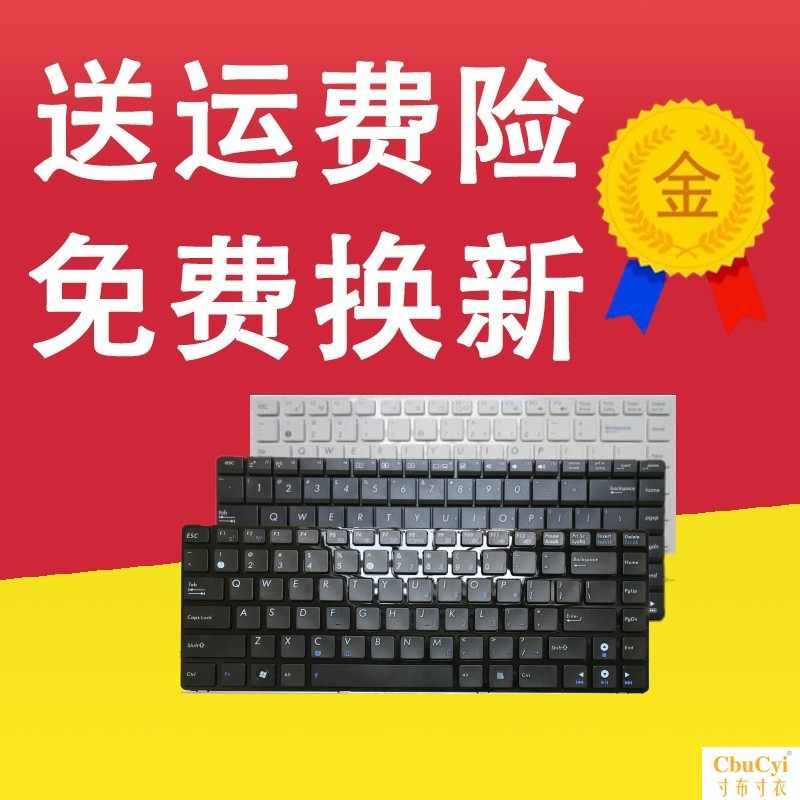 全新英文 华硕ASUS P43S B43 X43E U35J|ruв категории компьютерное оборудование/дисплей/Компьютерная периферия, клавиатура - от Buy2taobao.com для оказания профессиональной услуги покупки агента Taobao