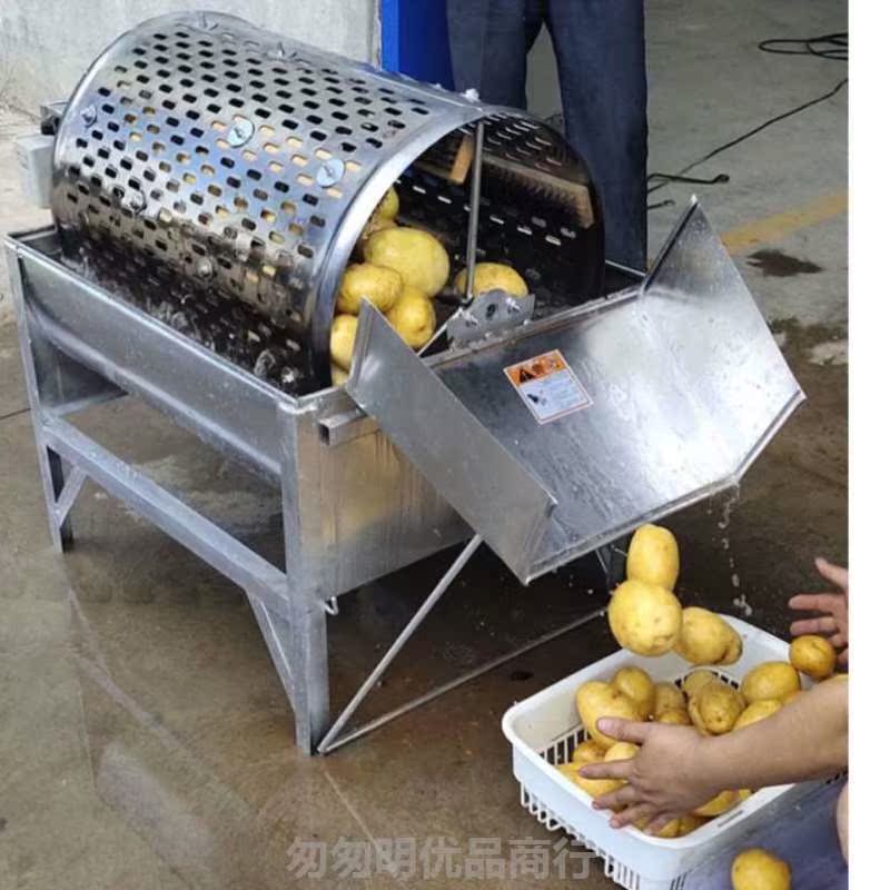 土豆萝卜红薯清洗机家用山芋地瓜去泥污洗涤机全自动滚筒式洗薯机