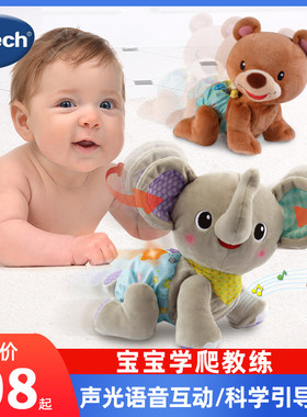 伟易达幼儿学爬学步助爬神器