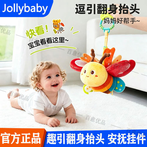 jollybaby动感昆虫飞飞毛绒玩偶