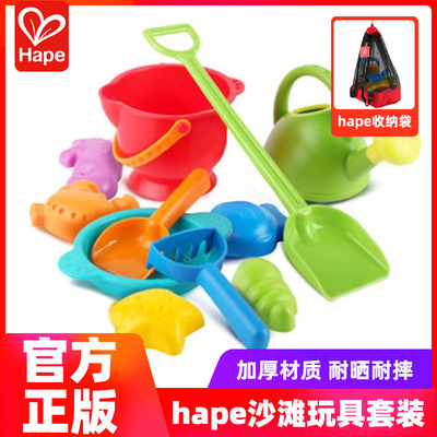 Hape沙滩套装玩具挖沙铲子