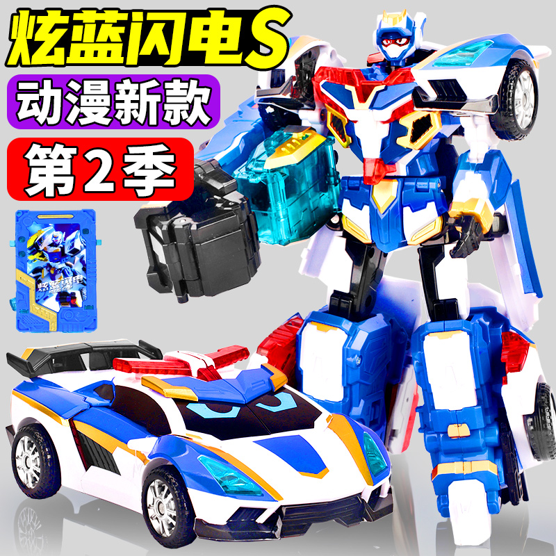 正版炫卡斗士3第三季极速幻影男