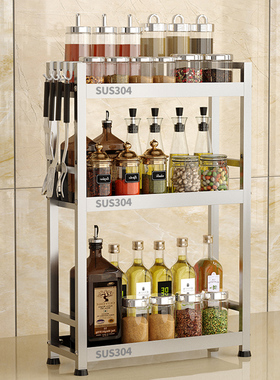 304不锈钢厨房调料置物架窄小台面调味品佐料油盐酱醋瓶罐收纳架