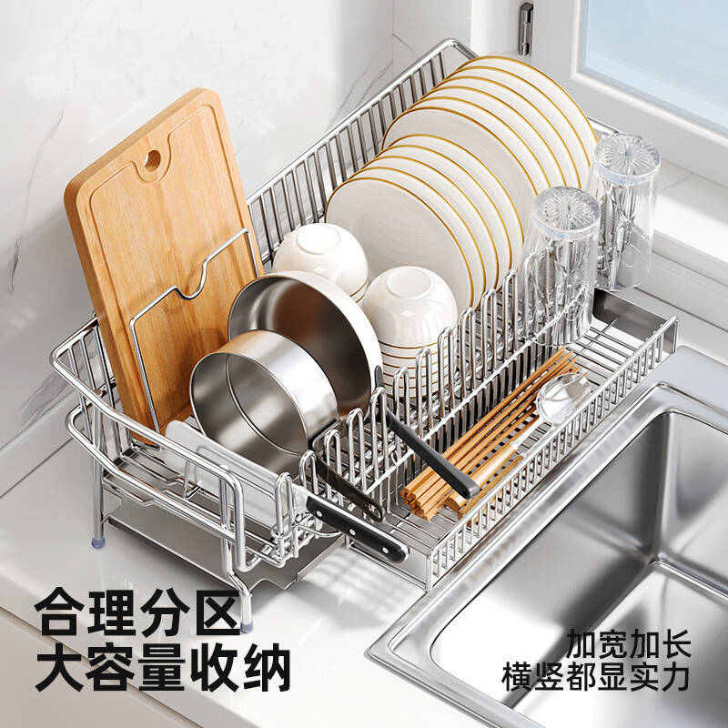 304不锈钢碗碟架厨房沥水