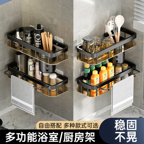 厨房免打孔壁挂抹布沥水架