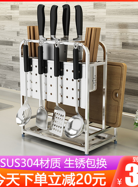 304不锈钢刀架厨房多功能置物架一体收纳用品刀具筷笼菜板砧板架