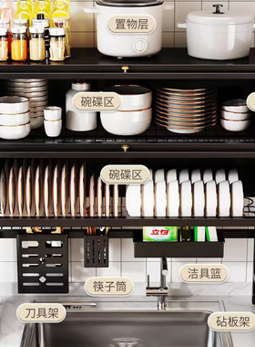 厨房水槽置物架洗碗槽水池台面防尘碗柜收纳多功能餐具储物沥水架