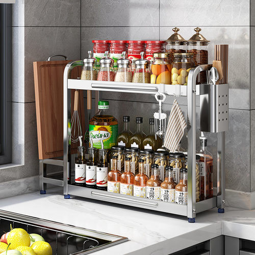 汉御轩调料架下单减10加厚加粗