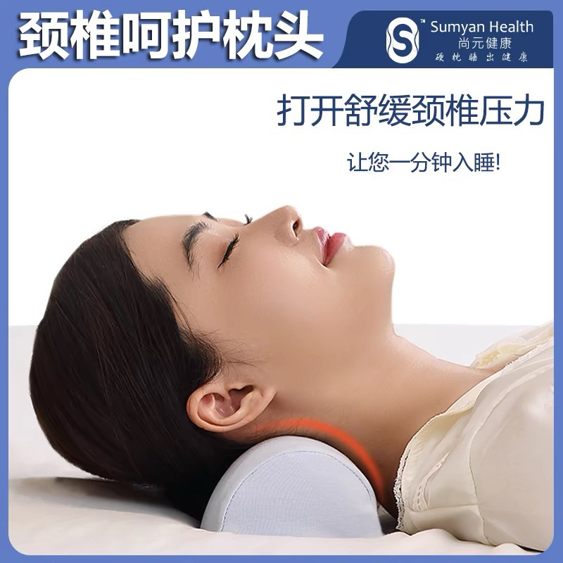 护颈枕头旅行专用洒店同款图片
