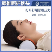 尚合元 颈椎枕旅行枕头便携式 商务出差旅游酒店枕护颈枕迷你小枕头