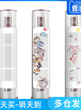 圆柱立式空调挡风板防直吹柜式机出风口挡冷气导风罩遮风挡板通用