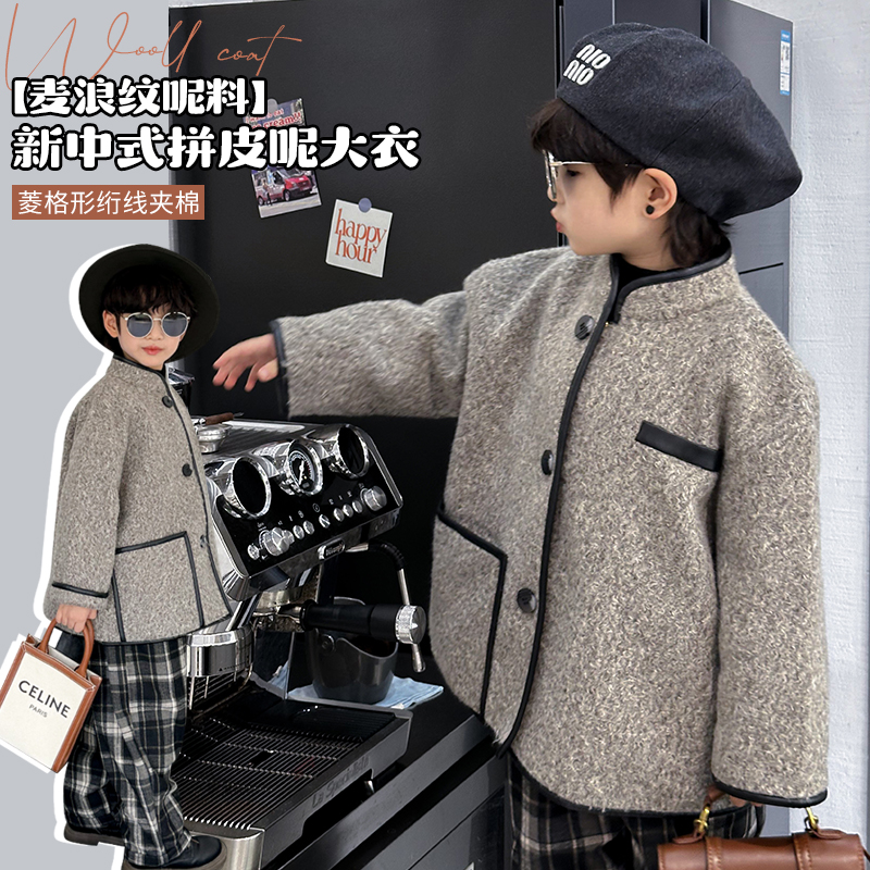 团子麻麻男童立领呢子大衣