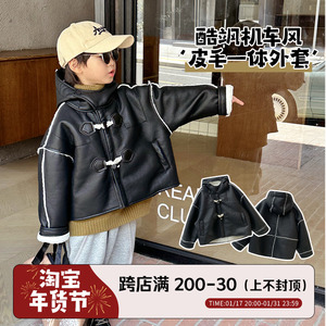 团子麻麻男童皮毛一体外套冬季韩版连帽加厚羊羔毛保暖机车外套潮
