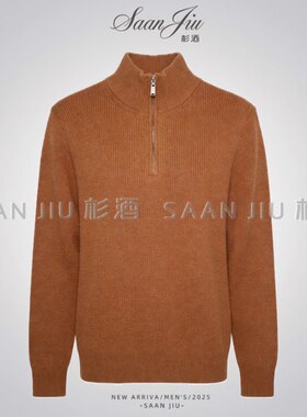 男士羊毛混纺保暖立领半高领毛衣