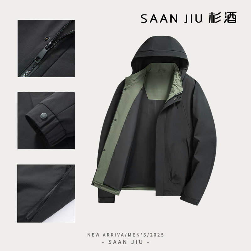 SJ杉酒秋冬连帽保暖男夹克