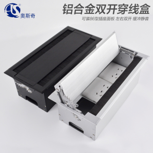 办公桌面穿线盒双面翻盖毛刷86插座底盒会议桌铝合金缓冲线孔盖板