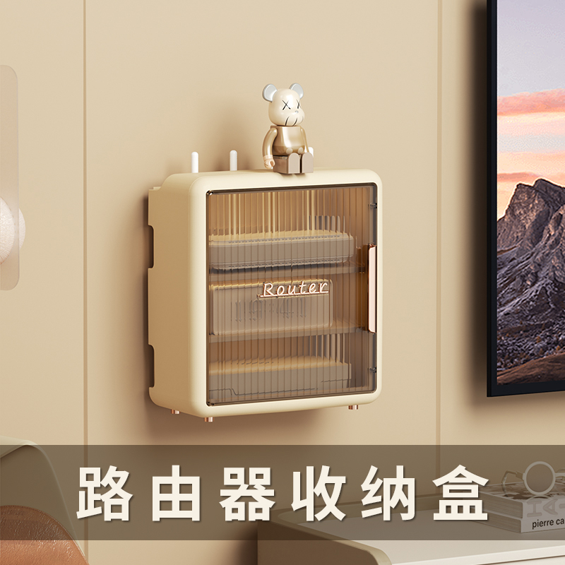 【不挡信号】路由器收纳盒