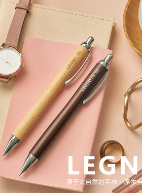 文具星球日本pilot百乐HLE-1SK河马高端原木杆自动铅笔Legno送礼