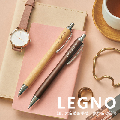 文具星球日本pilot百乐自动铅笔