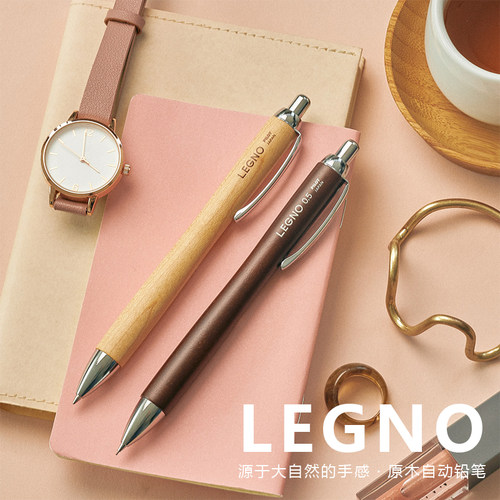 文具星球日本pilot百乐自动铅笔