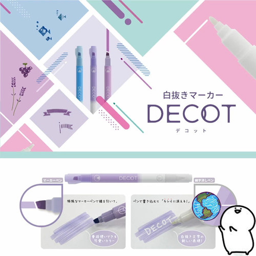 日本sunstardecot双头荧光笔