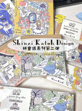 现货日本Shinzi Katoh宫沢贤治格林童话系列第二弹便签本一笔笺