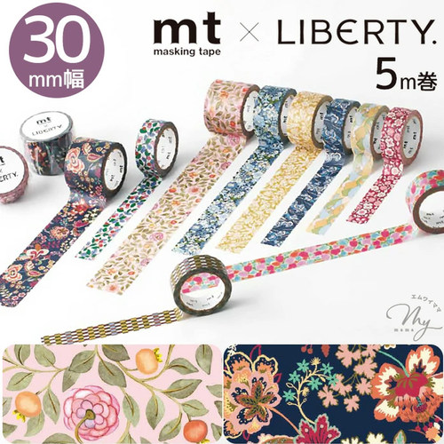 日本mt×LIBERTY花卉和纸胶带
