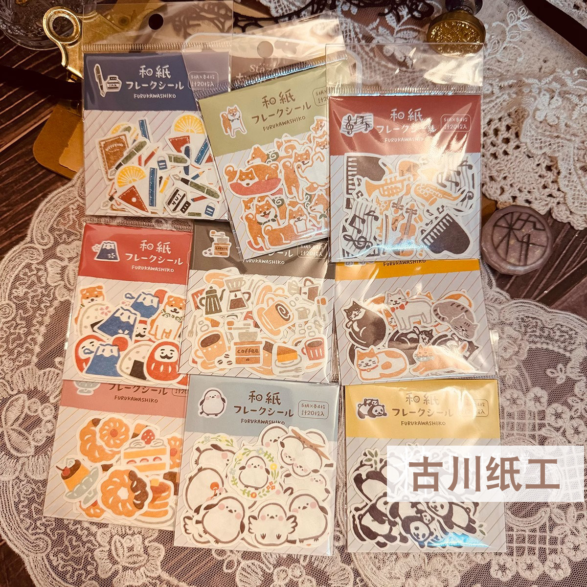 日本古川纸工2025限定手帐乐器柴犬熊猫猫咪文具甜点拼贴贴纸包
