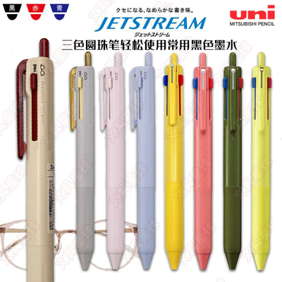 UNI模块笔多功能圆珠笔新色限定