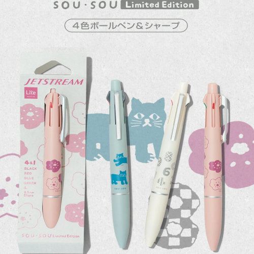 三菱京都sousou限定JETSTREAM4+1多功能油性笔黑红蓝中油笔铅笔