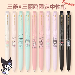 日本UNI三菱UMN-155NC中性笔三丽鸥夏季新色限定低阻尼考试黑笔